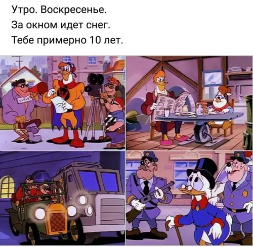 Смешная картинка №252128