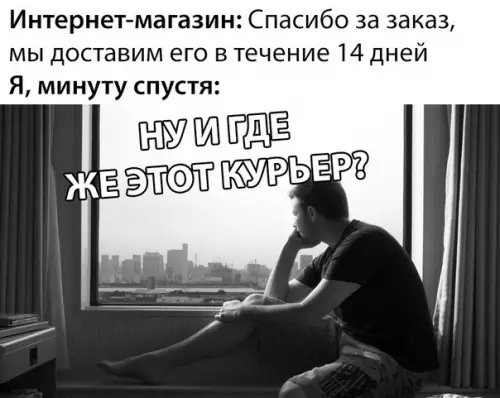 Смешная картинка №294591