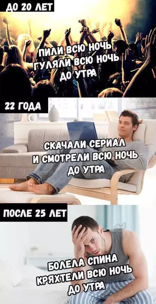 Смешная картинка №231565