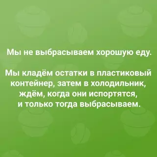 Смешная картинка №635851