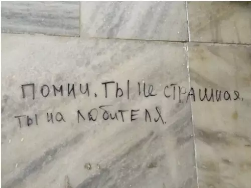 Смешная картинка №315639 Подняли самооценку
