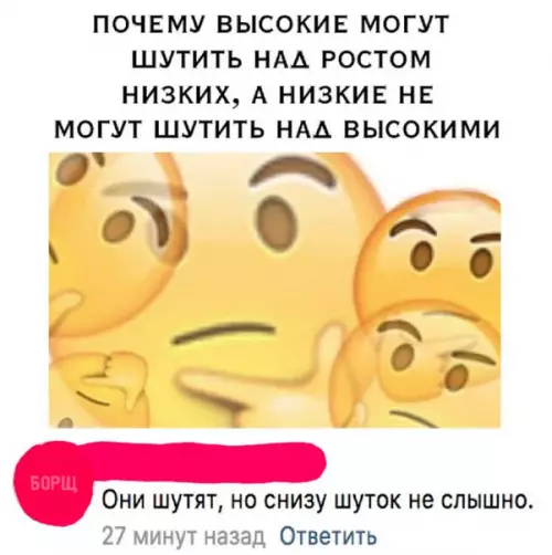 Смешная картинка №240229