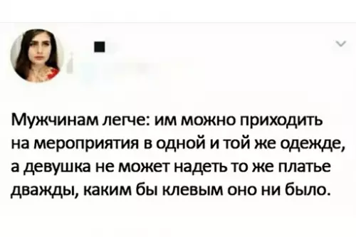 Смешная картинка №628850