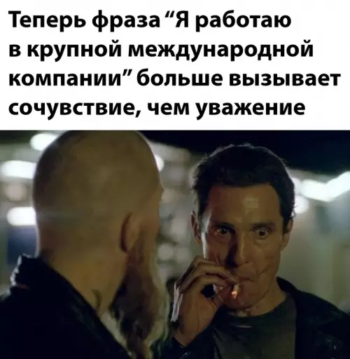 Смешная картинка №633284