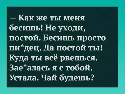 Смешная картинка №251851