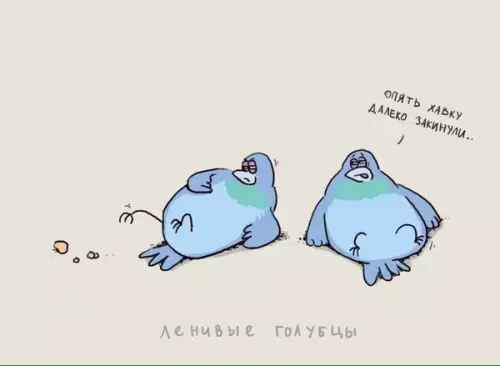 Смешная картинка №210041