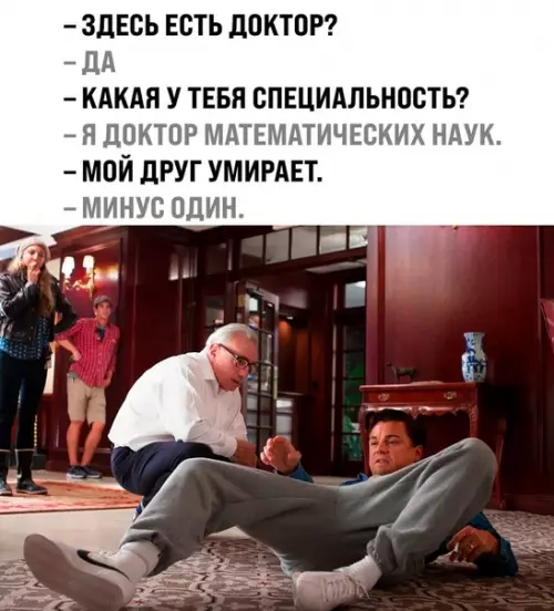 Смешная картинка №579161 Гpycтнo, нo фaкт