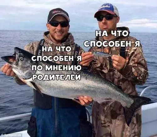 Смешная картинка №452665