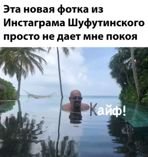 Смешная картинка №623610