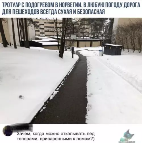 Смешная картинка №392827
