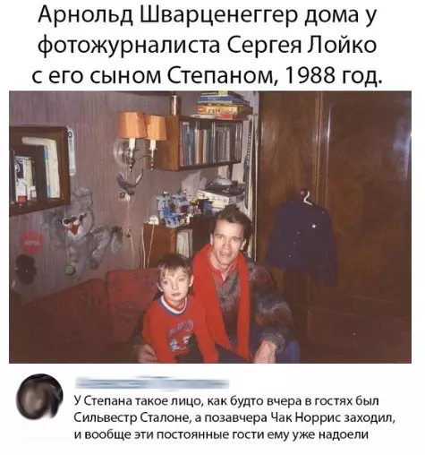 Смешная картинка №336799 K - классика.