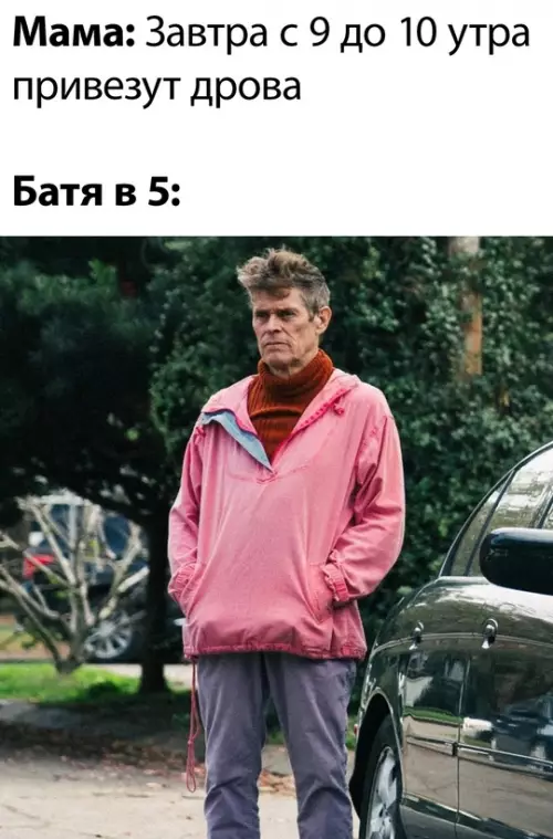 Смешная картинка №724320