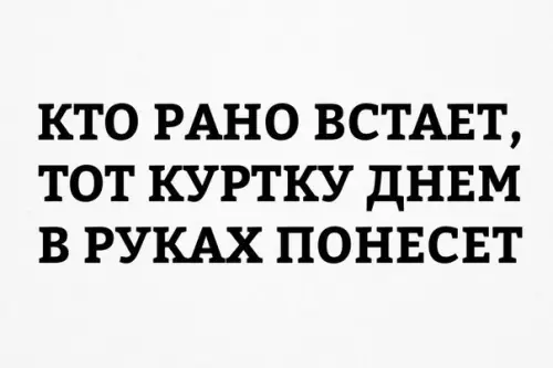 Смешная картинка №270232