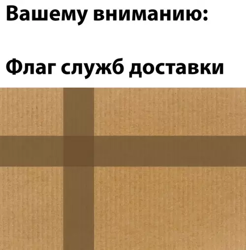 Смешная картинка №645222