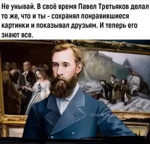 Смешная картинка №658169
