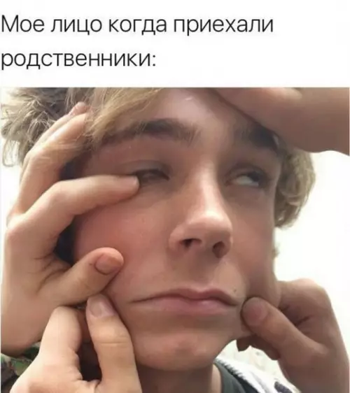 Смешная картинка №276450