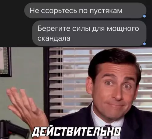Смешная картинка №618235