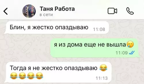 Смешная картинка №750777