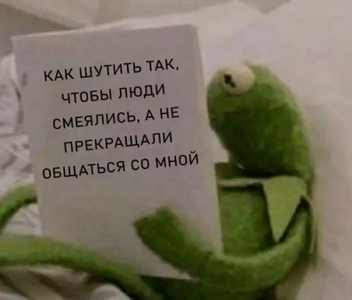 Смешная картинка №651584