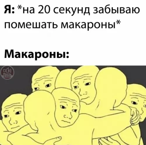 Смешная картинка №647471
