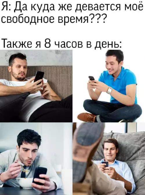 Смешная картинка №677130