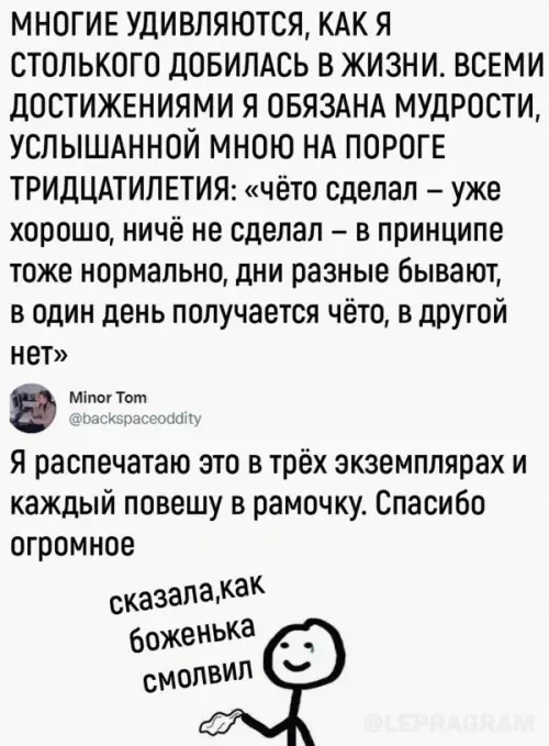 Смешная картинка №652948