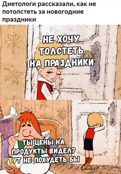 Смешная картинка №321755