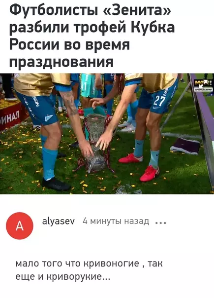 Смешная картинка №508619