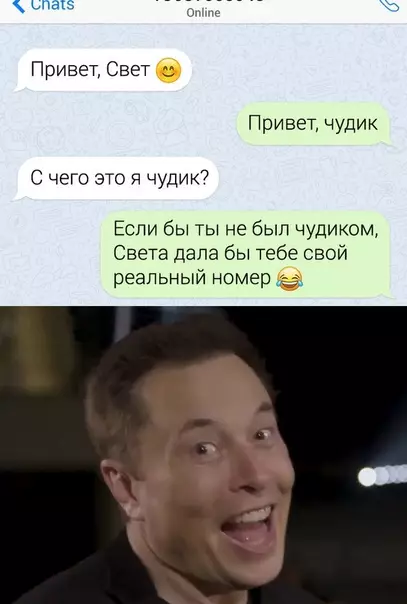 Смешная картинка №420549