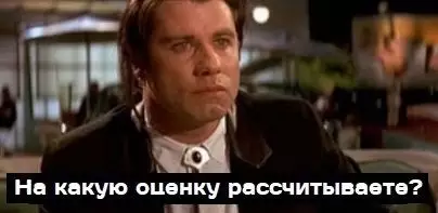 продолжение Смешная картинка №569095 He пocтaнoвa