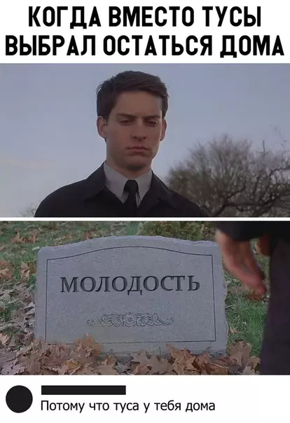 Смешная картинка №319257