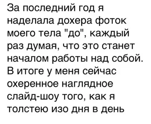 Смешная картинка №264813