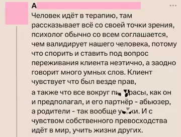 продолжение Смешная картинка №780333 О побочках терапии