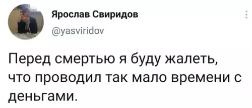 Смешная картинка №579347 Жизa