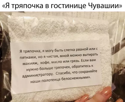 Смешная картинка №472808