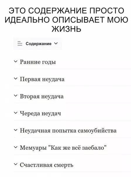 Смешная картинка №324943