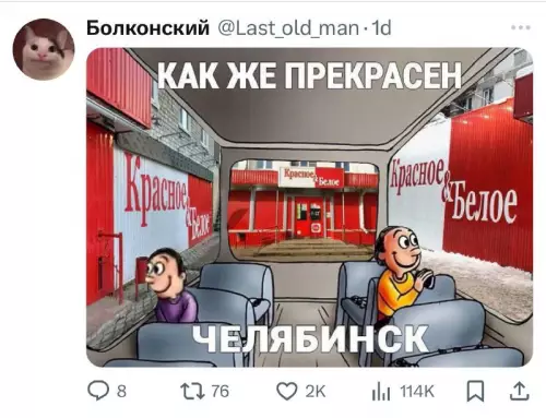 Смешная картинка №724109