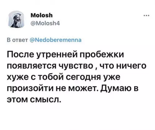 продолжение Смешная картинка №575626