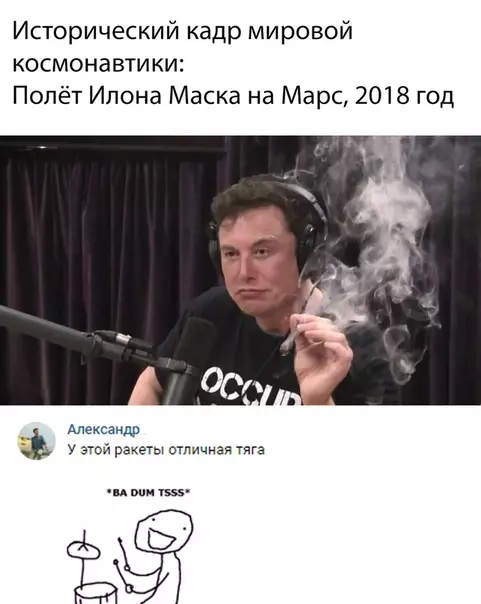 Смешная картинка №301024