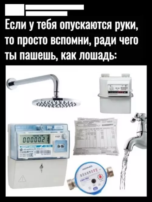 Смешная картинка №747715 Не забывай