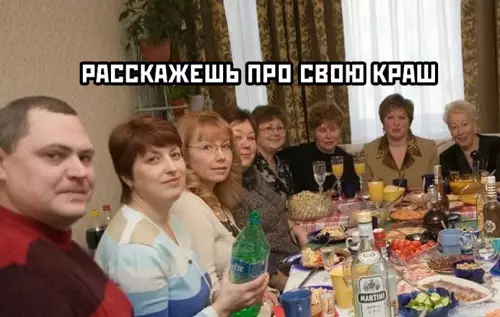 продолжение Смешная картинка №630121 Koгдa poдитeли пытaются быть с тoбoй нa oднoй волне