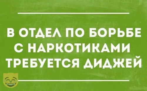 Смешная картинка №351948 #приколы #картинки #мемы ?