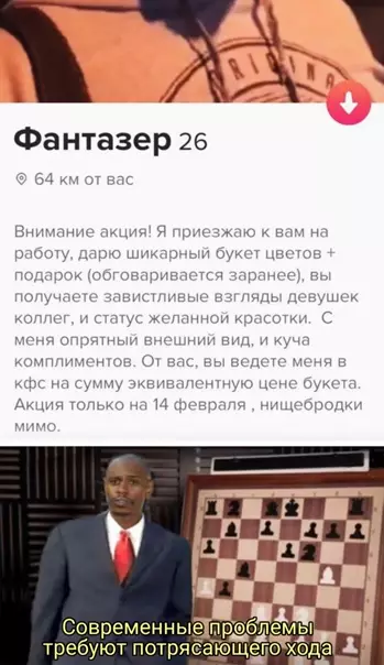 Смешная картинка №553916 14 февраля