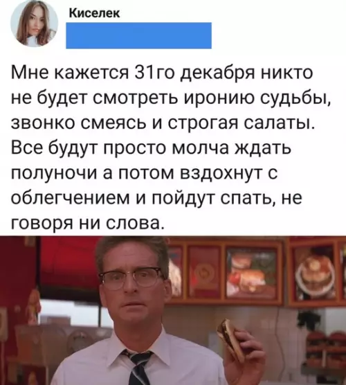 Смешная картинка №512656