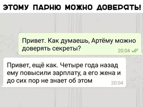 Смешная картинка №347546