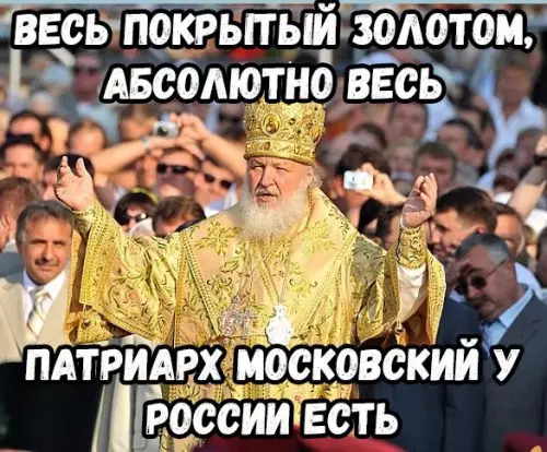 Смешная картинка №235121