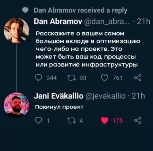 Смешная картинка №724112
