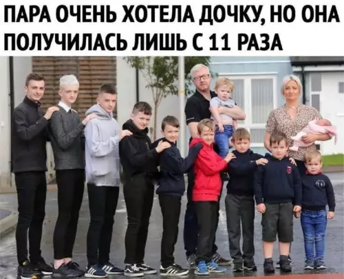 Смешная картинка №719985 дети, родители