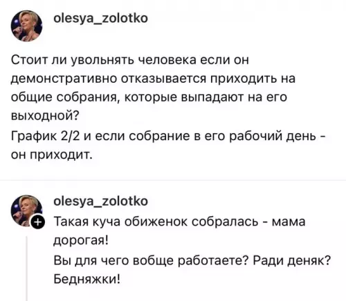 Смешная картинка №773009