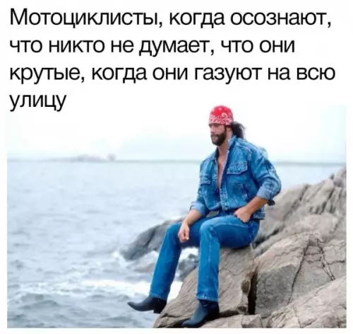 Смешная картинка №659405